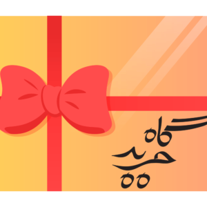 کارت هدیه